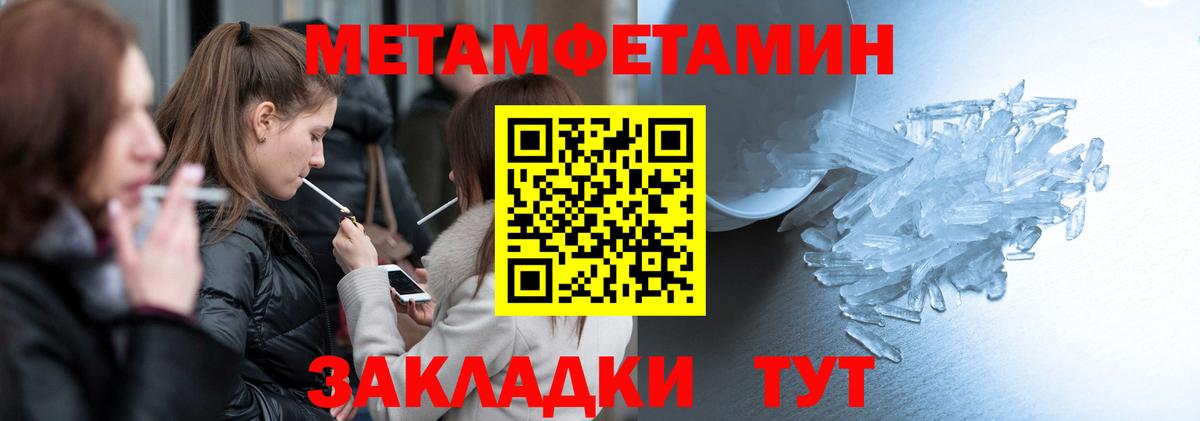 АМФЕТАМИН  Амфетамин Premium  Вход с VPN  Жуковский 