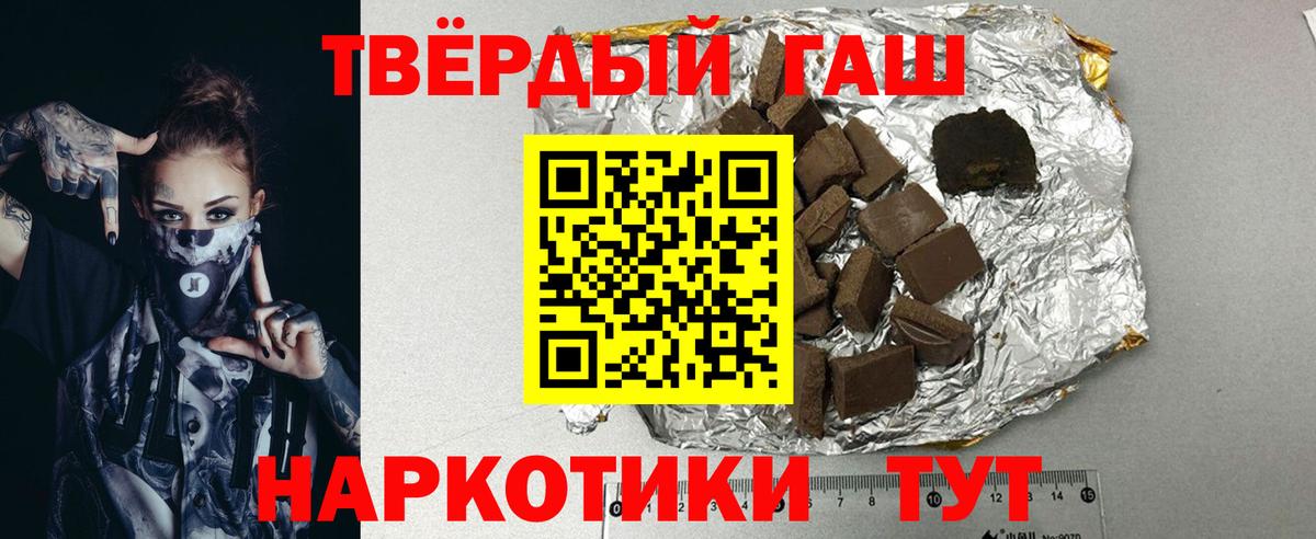 Гашиш AMNESIA HAZE  ГАШ Premium  Жуковский  Вход с VPN 