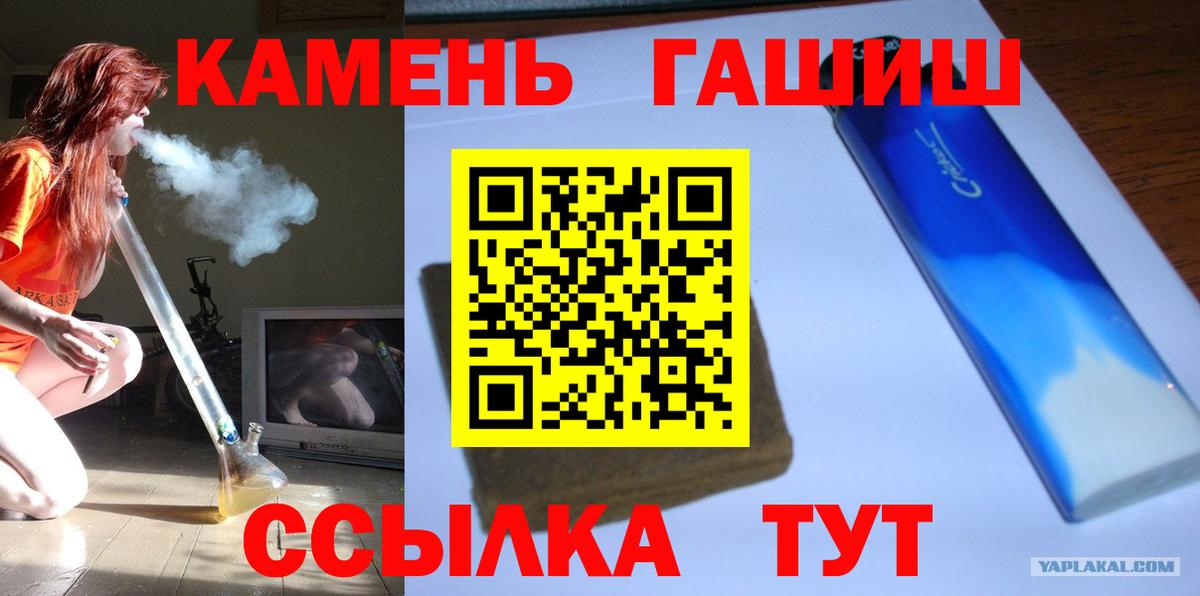 Гашиш убойный Жуковский