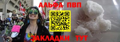 спиды Кунгур