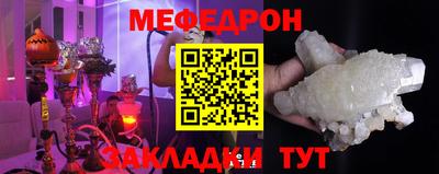 а пвп мука Краснознаменск