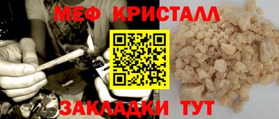 а пвп мука Краснознаменск