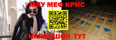 таблы Краснокаменск
