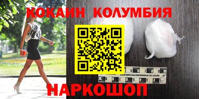 таблы Краснокаменск