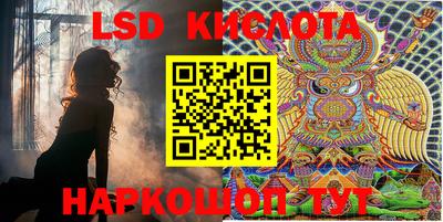таблы Краснокаменск