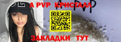 таблы Краснокаменск