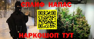 а пвп мука Краснознаменск