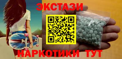 MDMA Premium VHQ Краснодар