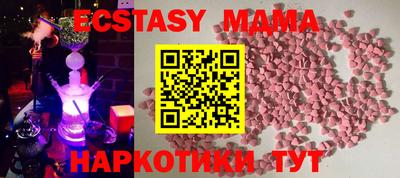 таблы Краснокаменск