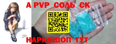 таблы Краснокаменск