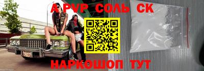 таблы Краснокаменск
