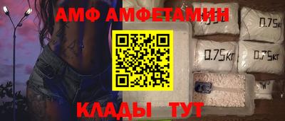 спиды Кунгур