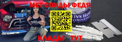 таблы Краснокаменск