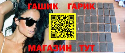 таблы Краснокаменск