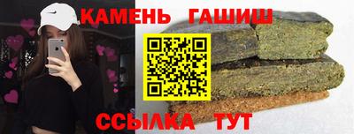 таблы Краснокаменск