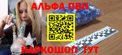 а пвп мука Краснознаменск
