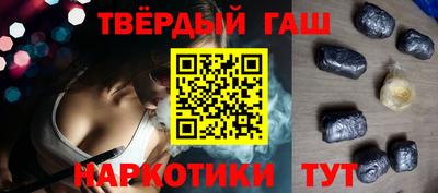 таблы Краснокаменск