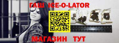 таблы Краснокаменск