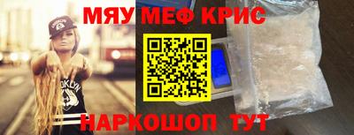 спиды Кунгур