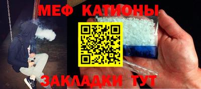 спиды Кунгур