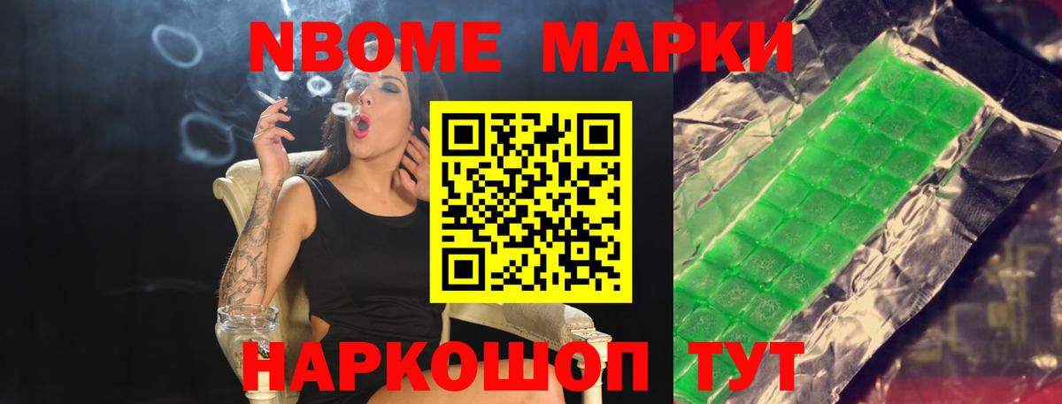 Жуковский  гидра ссылка  ЛСД экстази ecstasy  Лсд 25 экстази  Вход с VPN  ЛСД экстази ecstasy 