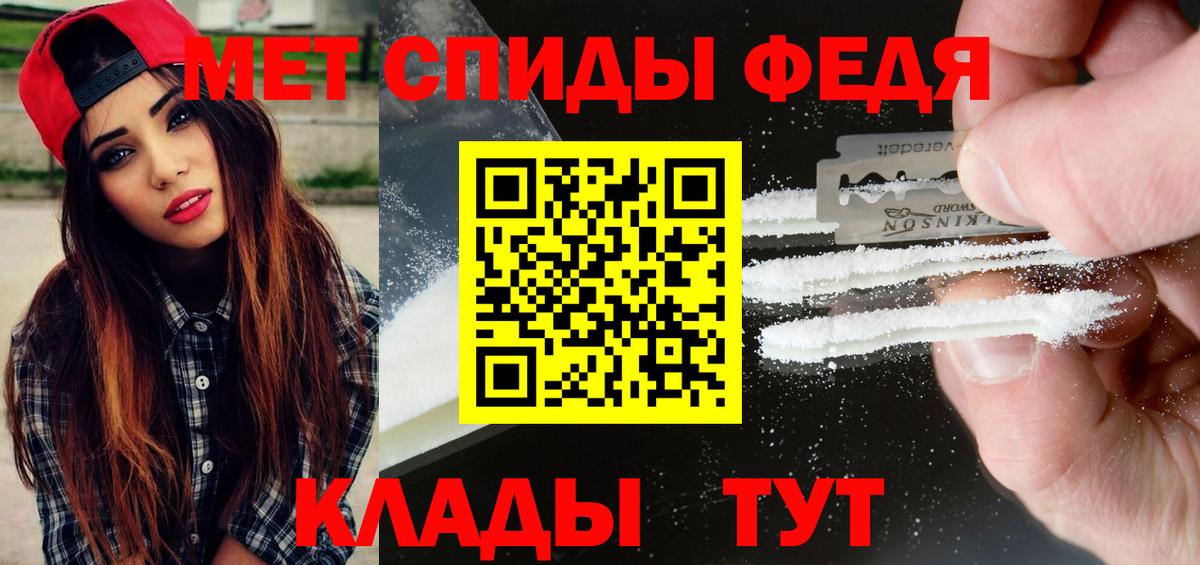 МЕТАМФЕТАМИН витя  МЕТАМФЕТАМИН витя  Жуковский  Вход с VPN 