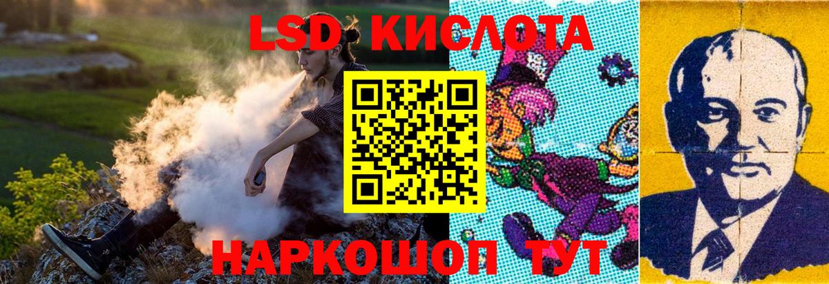 Жуковский  Марки N-bome 1500мкг  Марки 25I-NBOMe  Марки N-bome 1500мкг  Вход с VPN 