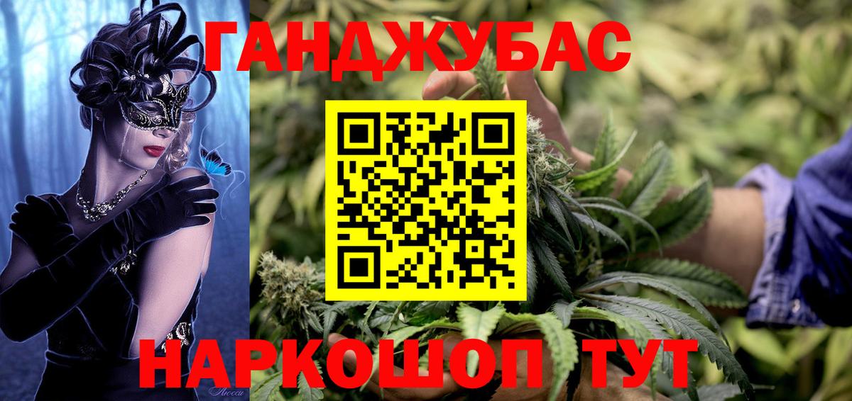 Марихуана ГИДРОПОН  Каннабис Ganja  Вход с VPN  Жуковский 