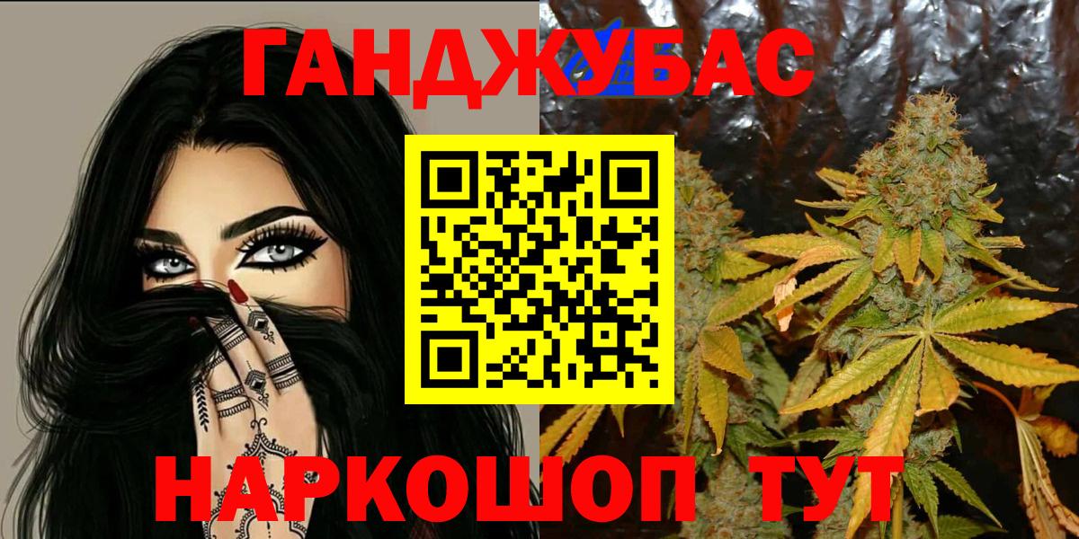 Шишки марихуана Amnesia Жуковский